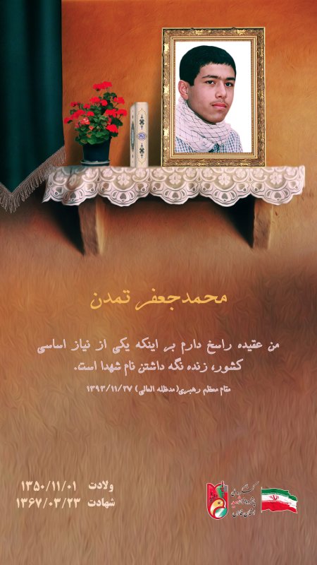 تصویر 1