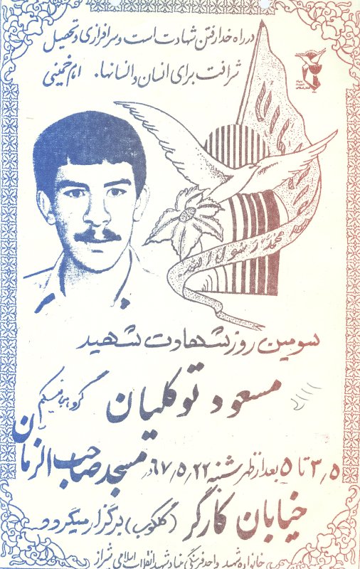تصویر 4