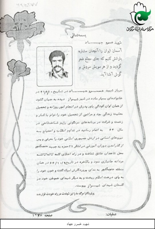 تصویر 2