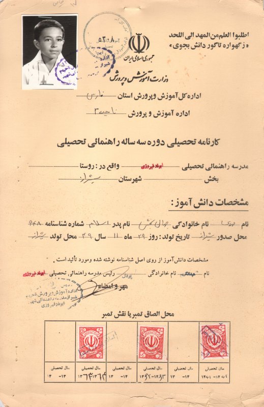 تصویر 3