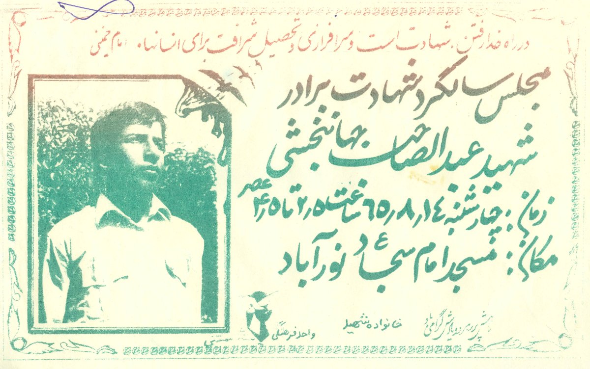 تصویر 5