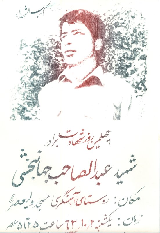 تصویر 6