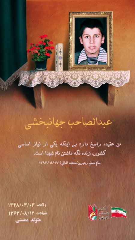 تصویر 7