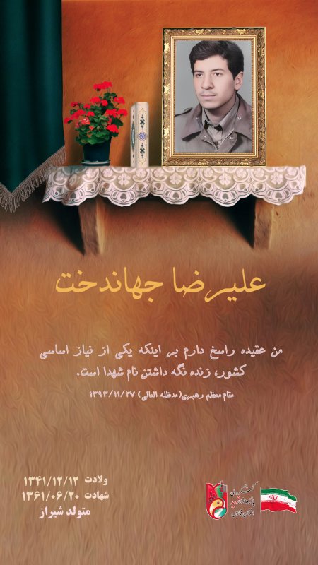 تصویر 2