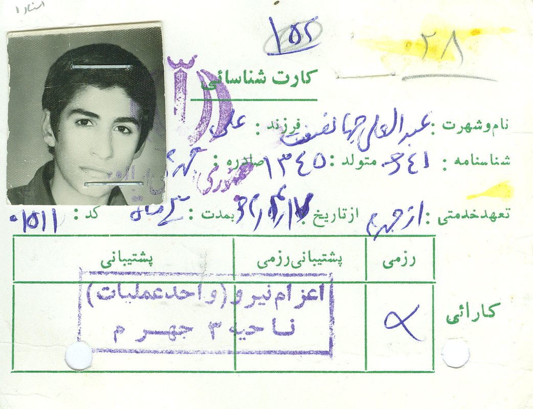 تصویر 2