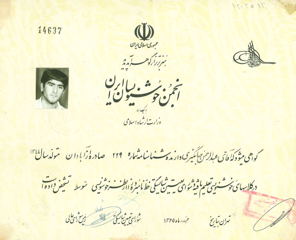 تصویر 5