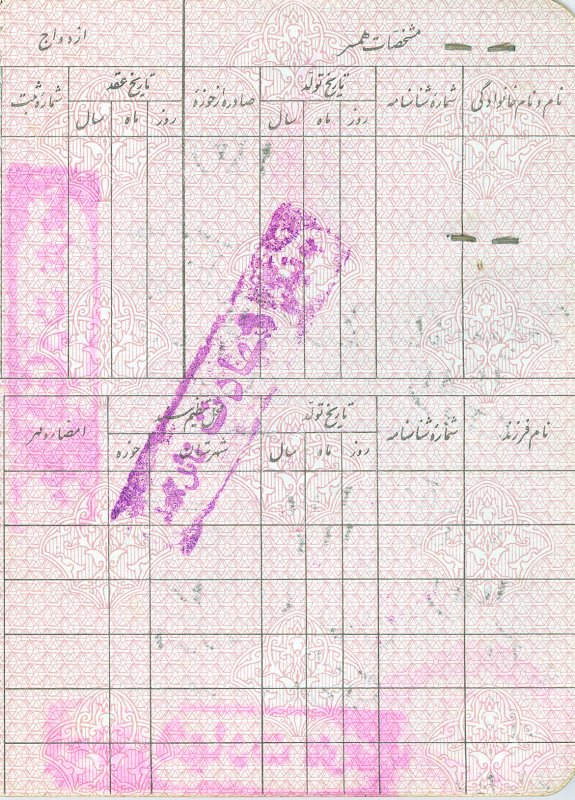تصویر 6