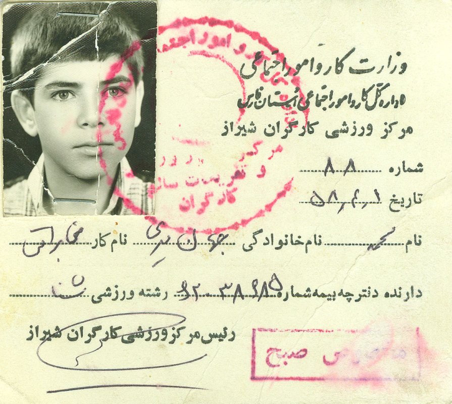 تصویر 1