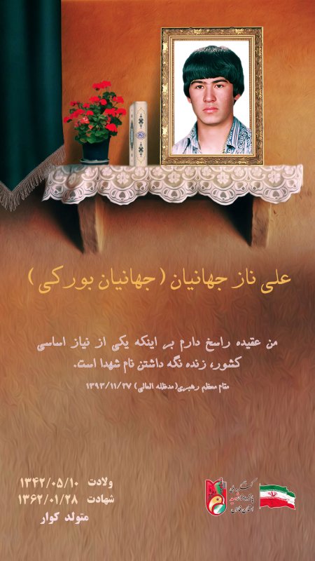 تصویر 1