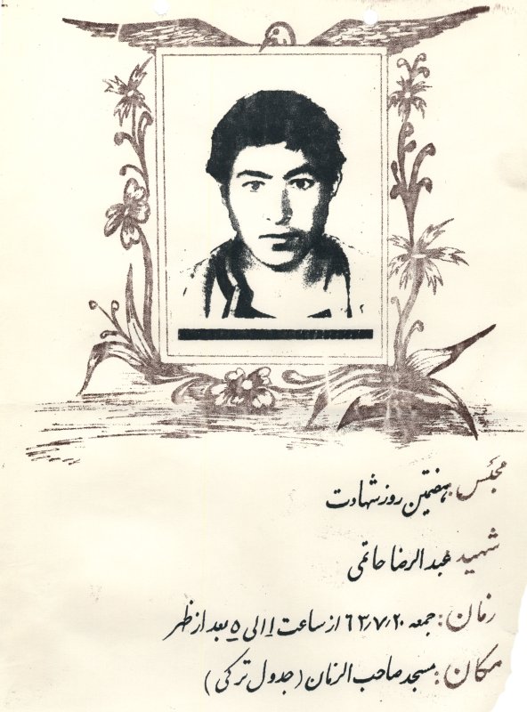 تصویر 3
