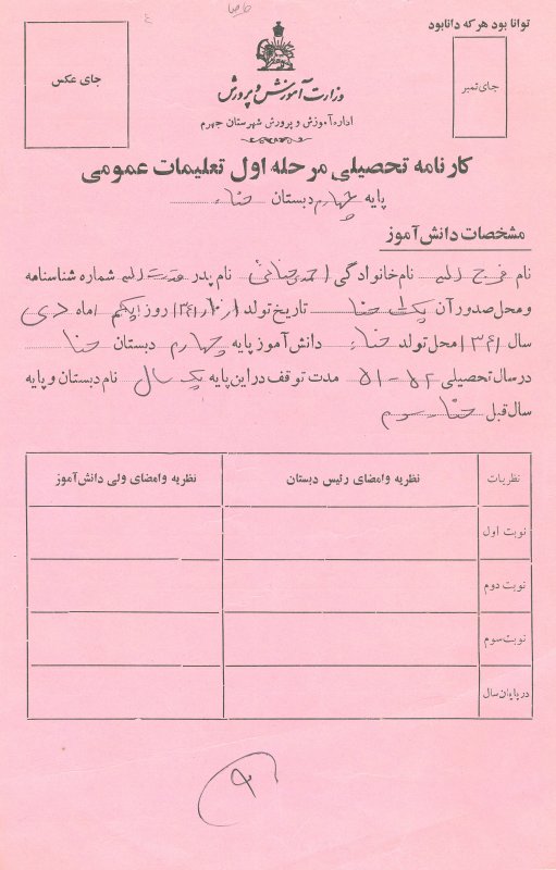تصویر 2