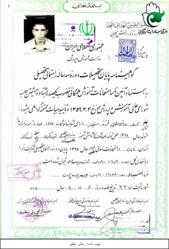 تصویر 1