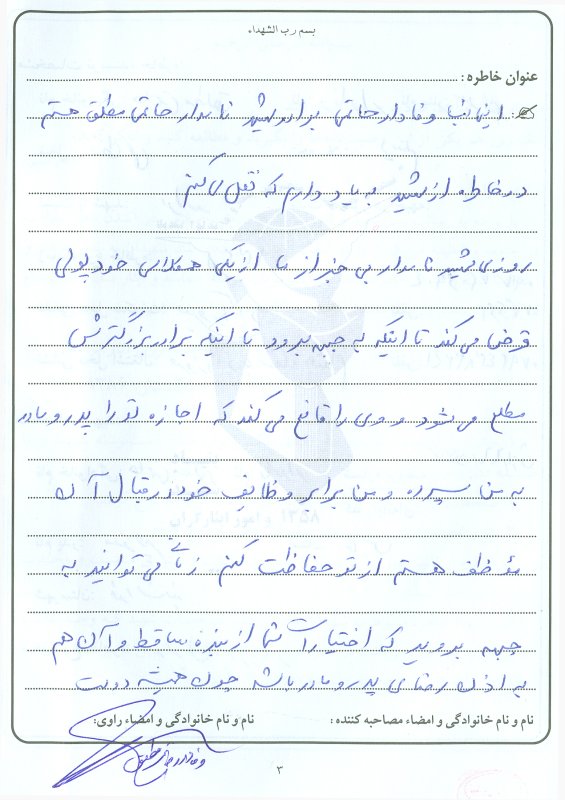 تصویر 3