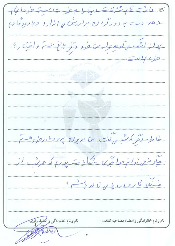 تصویر 4
