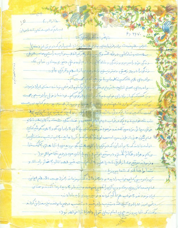 تصویر 3