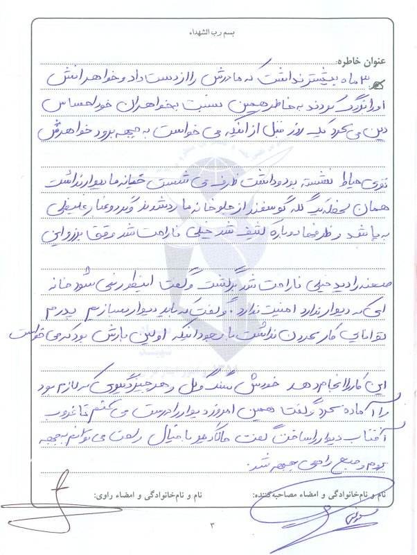 تصویر 5