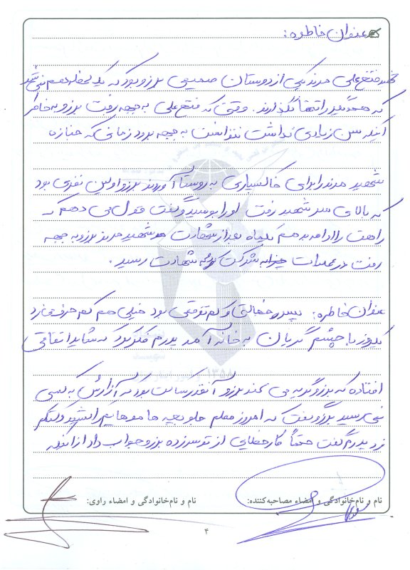 تصویر 6