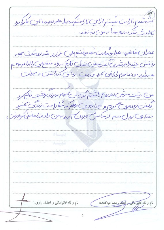 تصویر 7