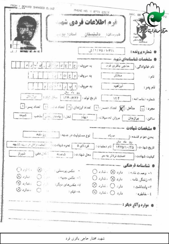 تصویر 6