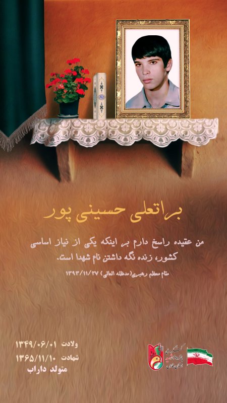 تصویر 1
