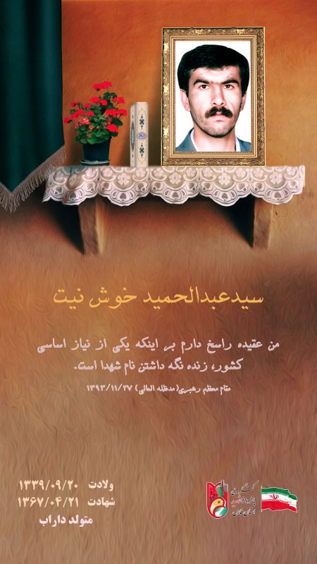 تصویر 1
