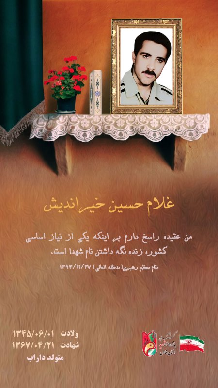 تصویر 1