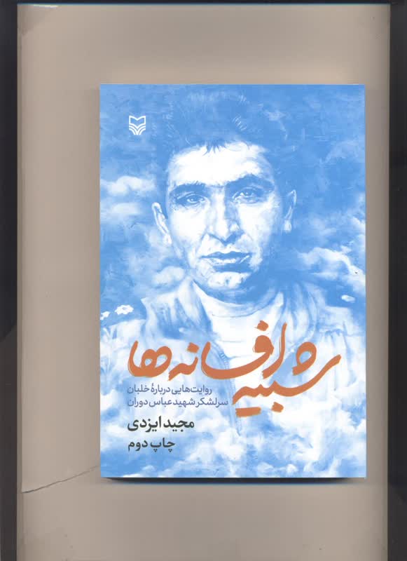 تصویر 9