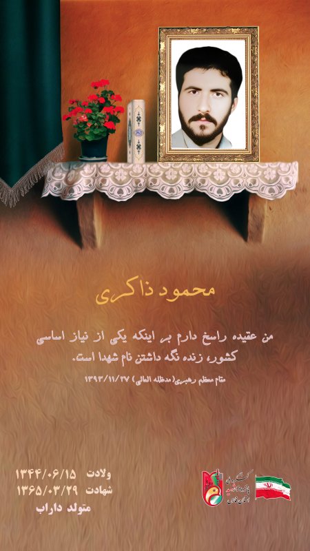 تصویر 1