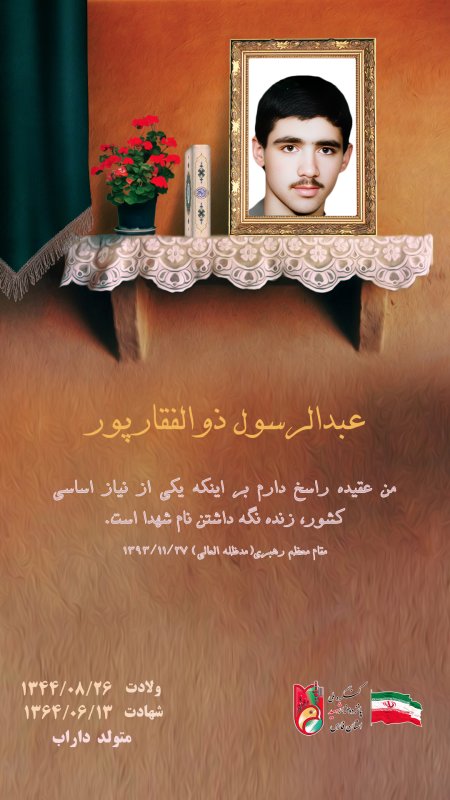 تصویر 1