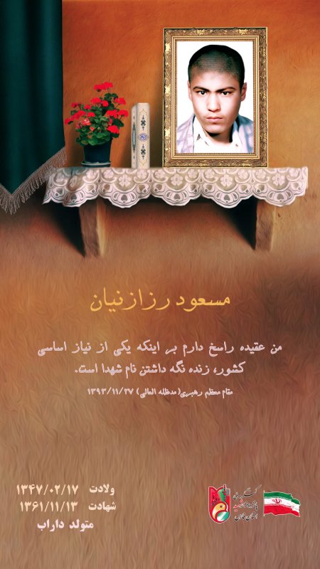 تصویر 1
