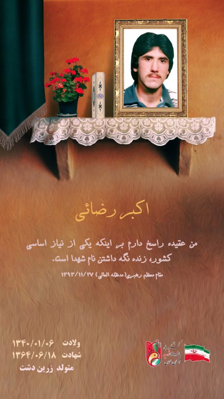 تصویر 1