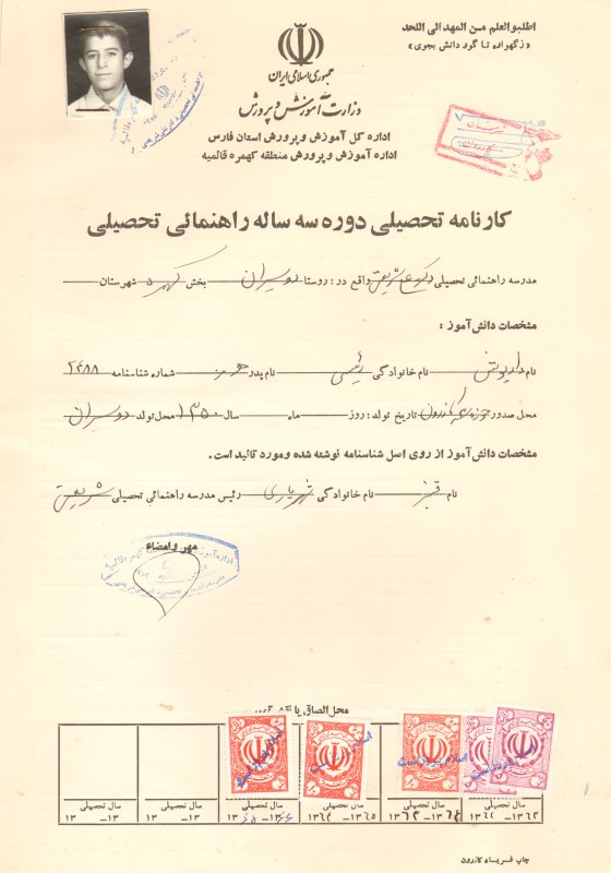 تصویر 2