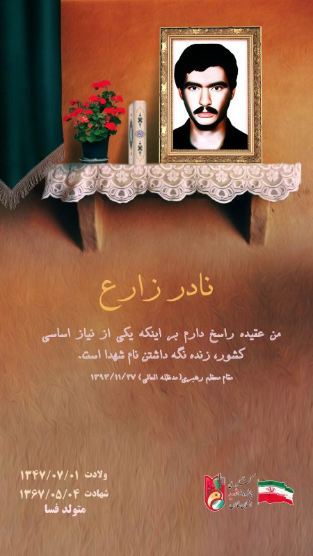 تصویر 1