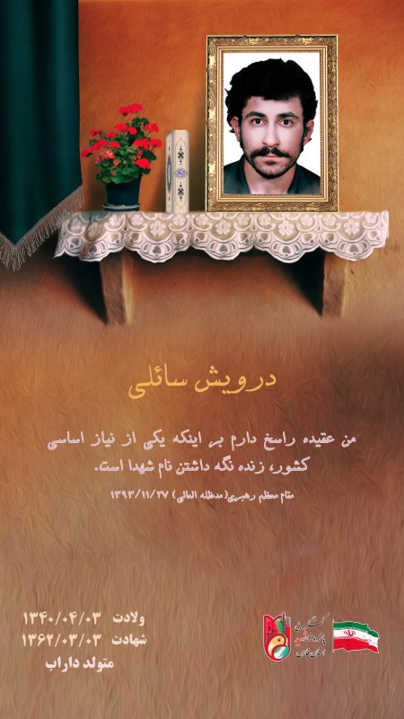 تصویر 1