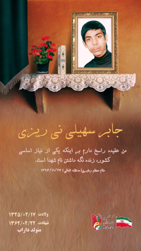 تصویر 1