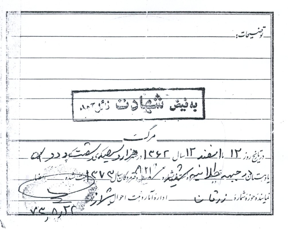 تصویر 6