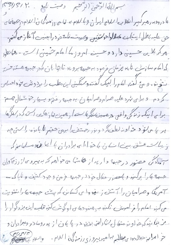 تصویر 8