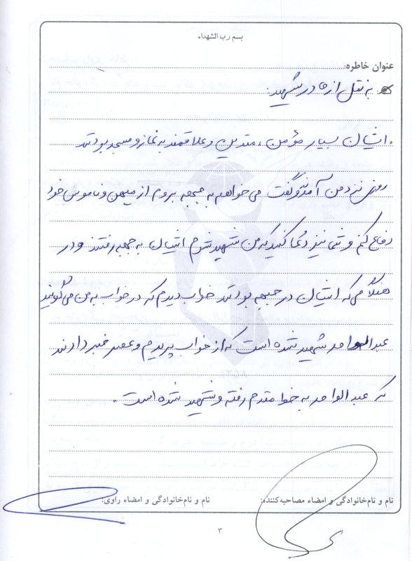 تصویر 9