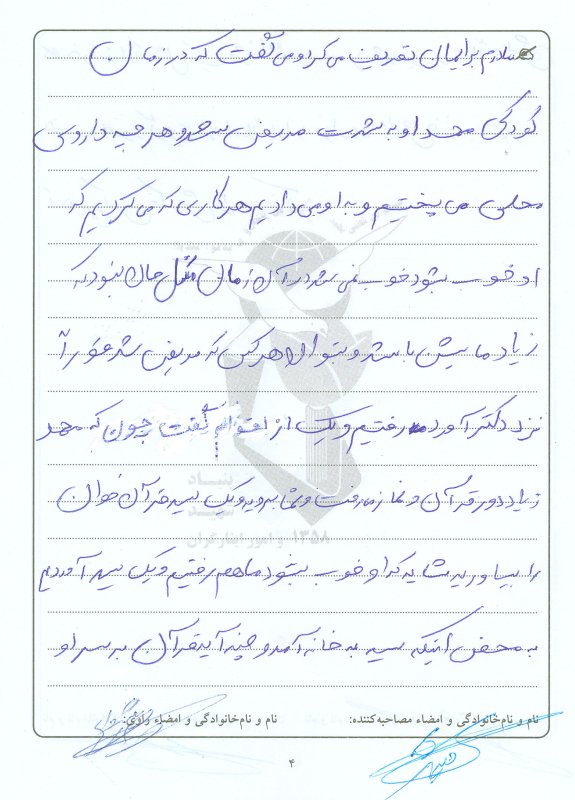 تصویر 3