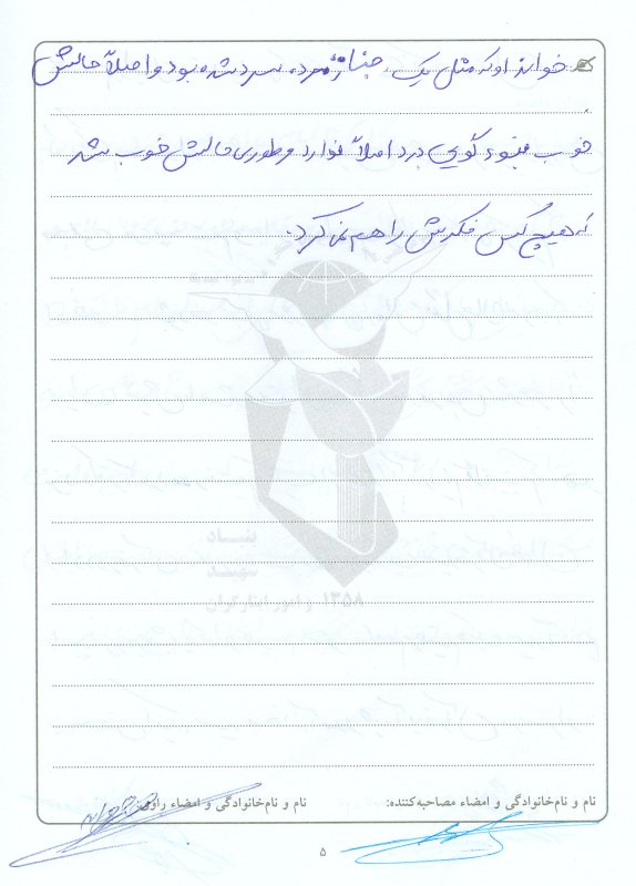 تصویر 4