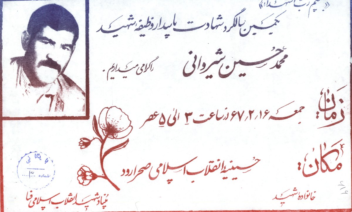 تصویر 3