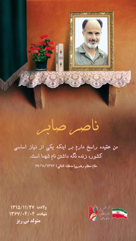 تصویر 3