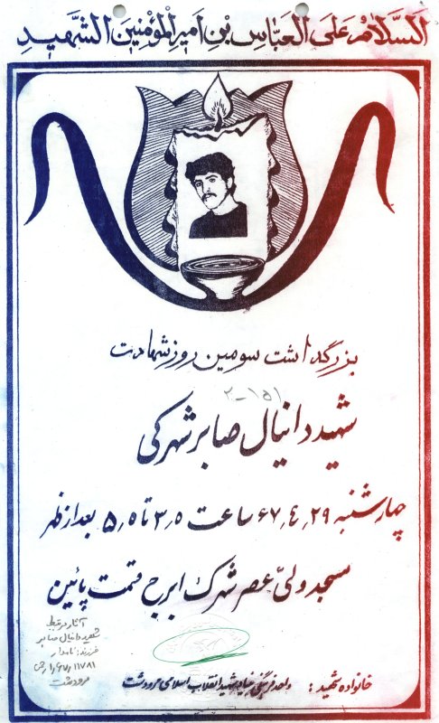 تصویر 5