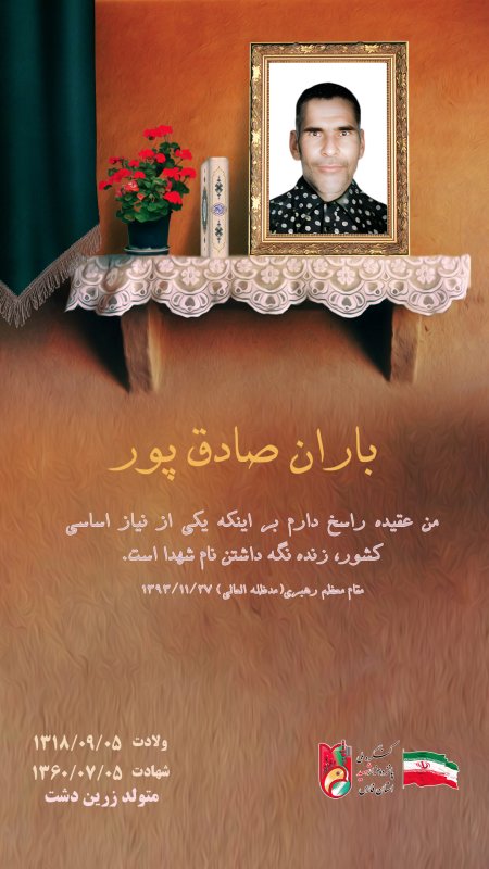 تصویر 1