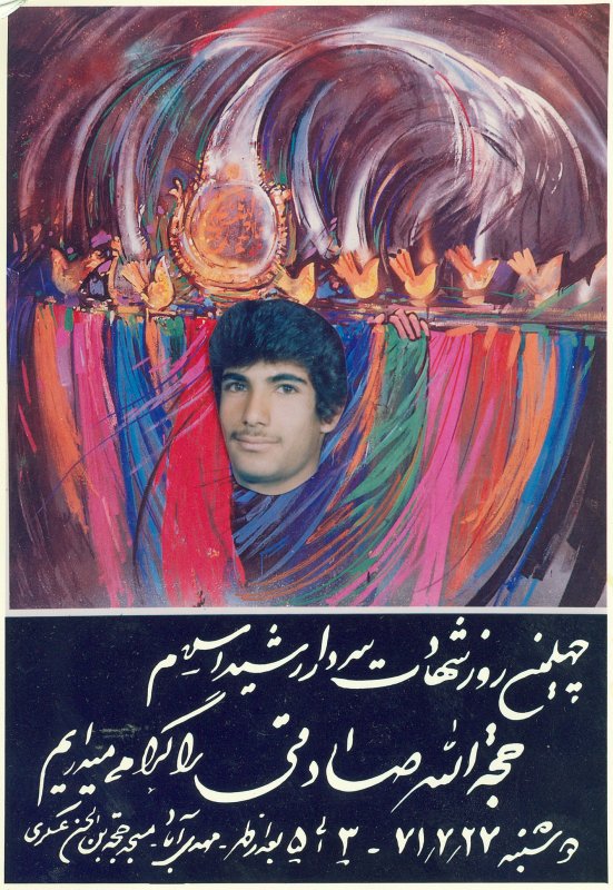 تصویر 2