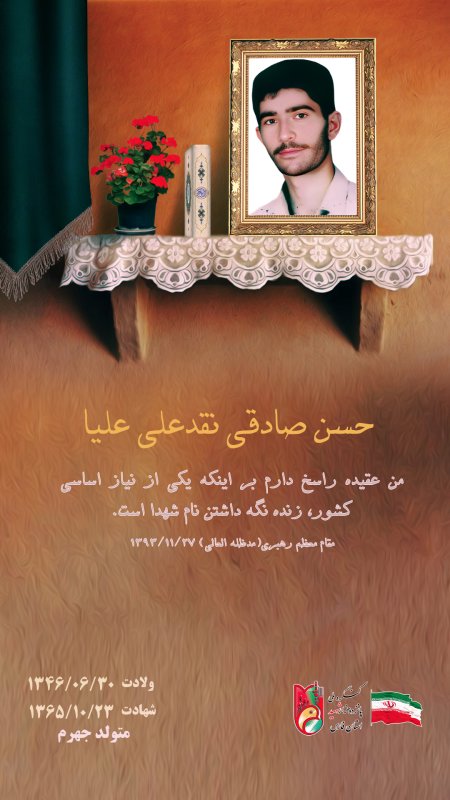 تصویر 3