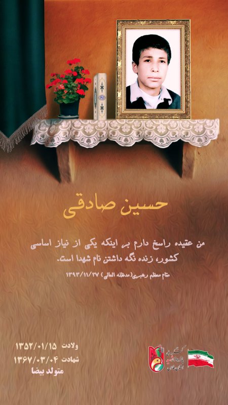 تصویر 2