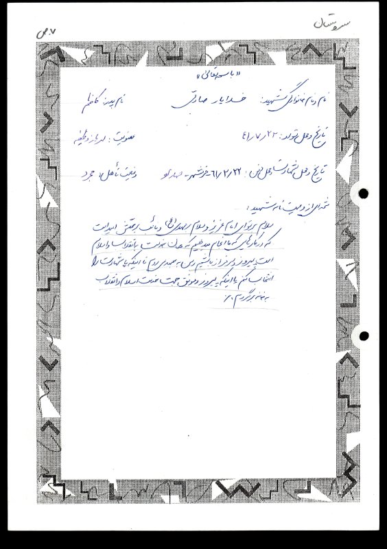 تصویر 2