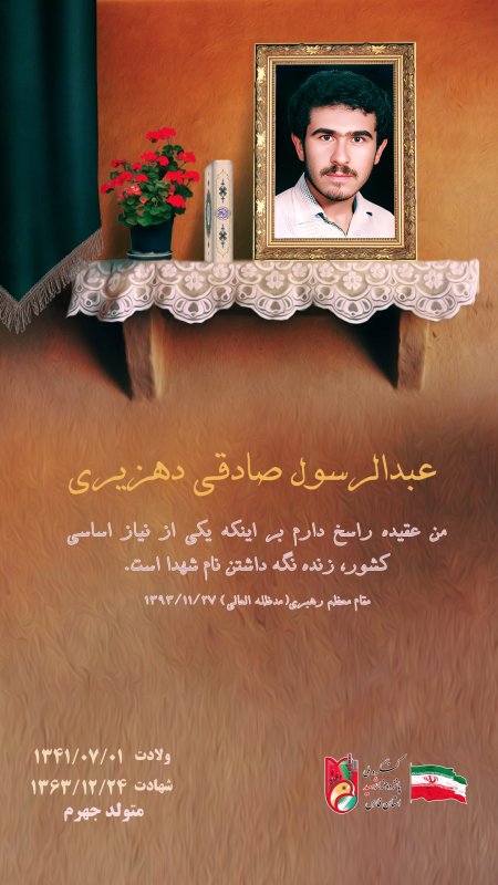 تصویر 3