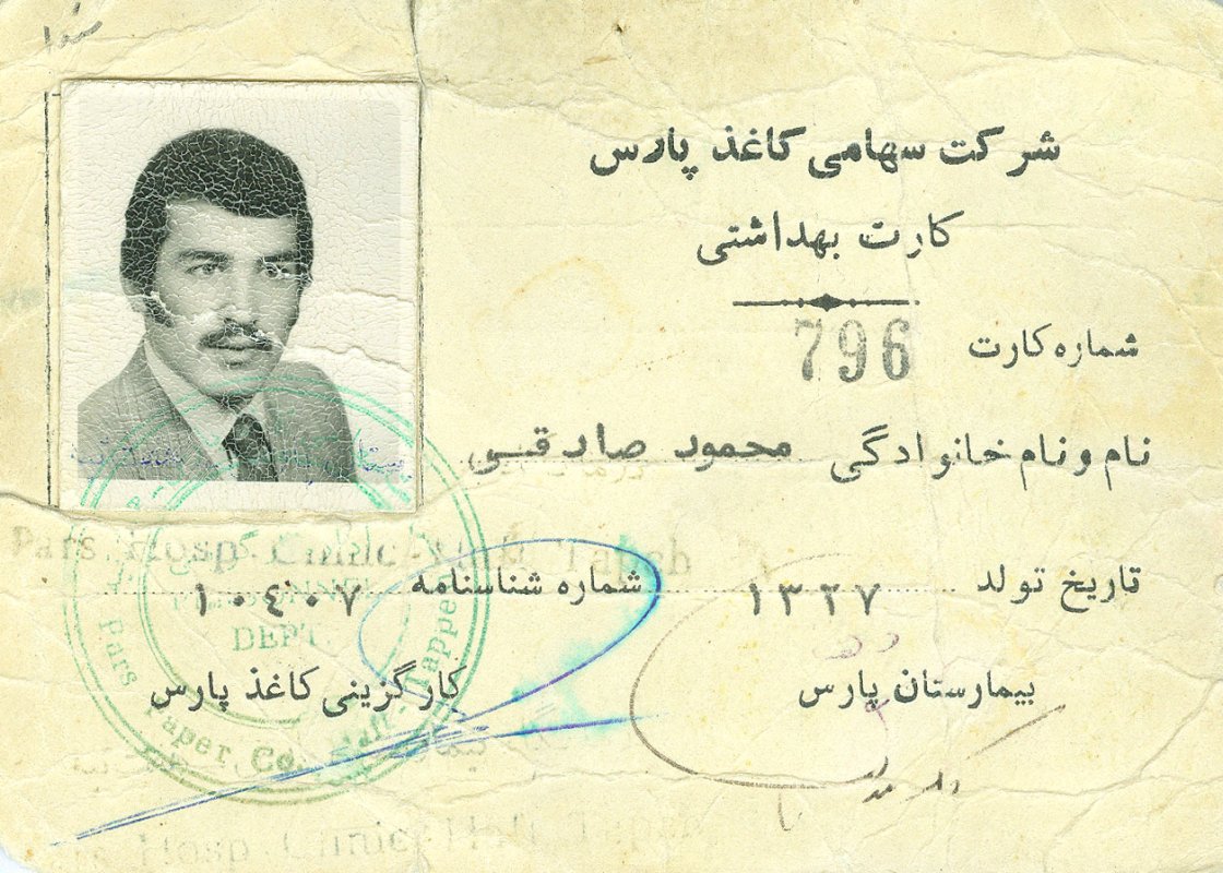 تصویر 2